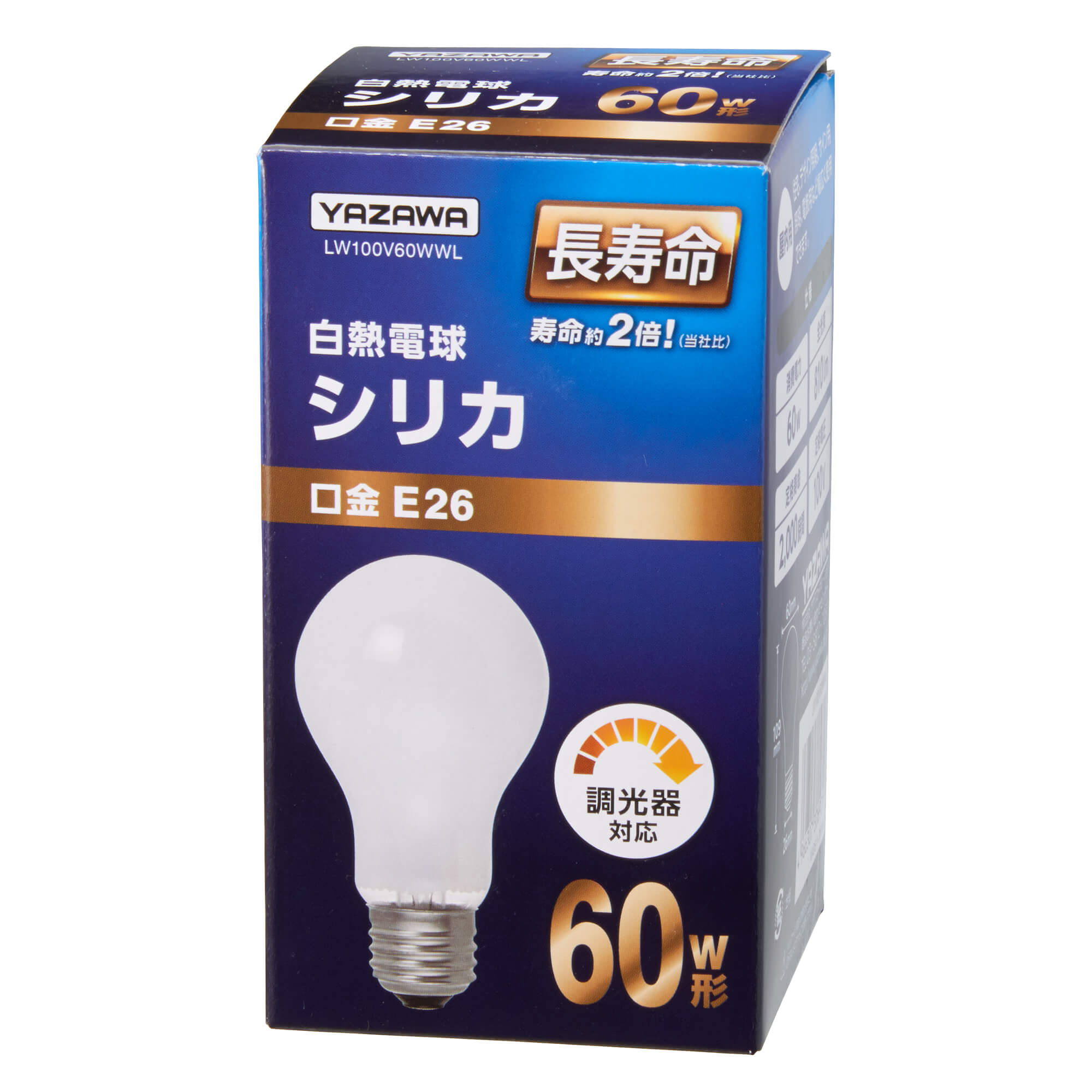 ヤザワ シリカ電球 長寿命タイプ 40W形 100V E26口金 LW100V40WWL_YAZAWA(ヤザワコーポレーション)